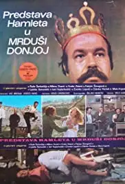 Predstava 'Hamleta' u Mrdusi Donjoj (1974)