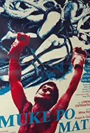 Muke po Mati (1975)