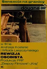 Rewizja osobista (1973)