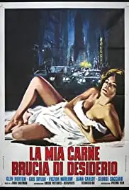 Paizontas se dyo krevvatia (1975)