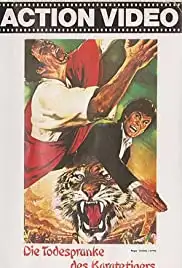 Jiang hu yi kuang long (1973)