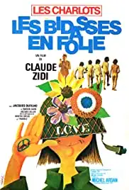 Les bidasses en folie (1971)
