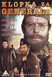 Klopka za generala (1971)