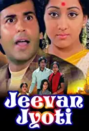 Jeevan Jyoti (1976)