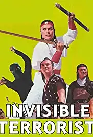 Tian luo fei sha xi yang hong (1976)