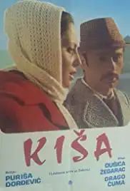 Kisa (1972)
