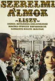 Szerelmi álmok - Liszt (1970)