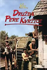 Druzba Pere Kvrzice (1970)