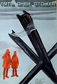 Pyat dney otdykha (1970)