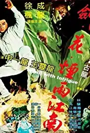 Jian hua yan yu jiang nan (1977)