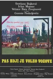 Pas koji je voleo vozove (1977)