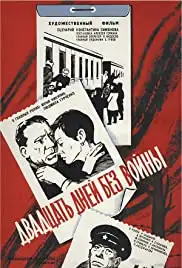 Dvadtsat dney bez voyny (1977)