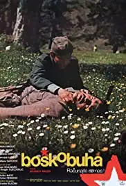 Bosko Buha (1978)
