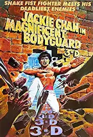 Fei du juan yun shan (1978)