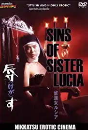 Shûdôjo Rushia: Kegasu (1978)