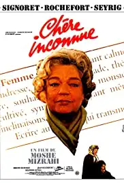 Chère inconnue (1980)