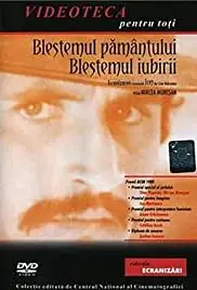 Ion: Blestemul pamîntului, blestemul iubirii (1980)
