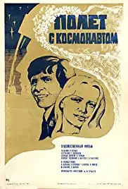Polyot s kosmonavtom (1980)