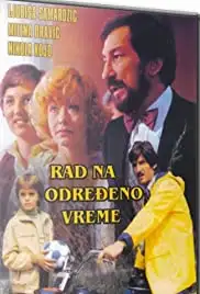 Rad na odredjeno vreme (1980)