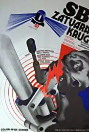 SB zatvara krug (1974)