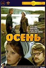 Osen (1974)