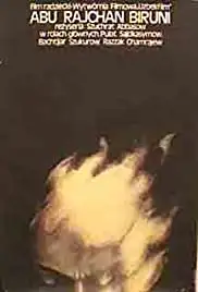 Abu Raykhan Beruni (1974)