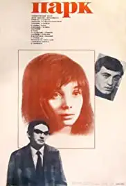 Park (1984)