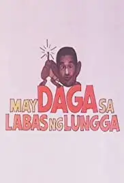 May daga sa labas ng lungga (1984)