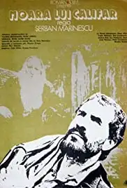 Moara lui Califar (1984)