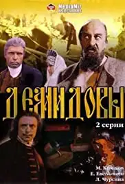 Demidovy (1984)