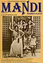Mandi (1983)