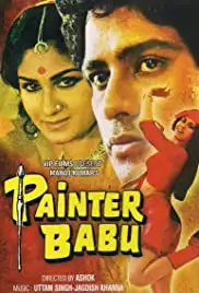 Painter Babu (1983)