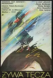 Zhivaya raduga (1983)