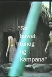 Sa bawat tunog ng kampana (1983)