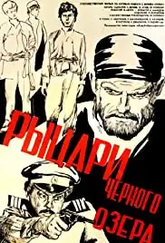 Rytsari chyornogo ostrova (1983)