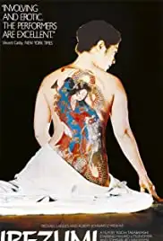 Irezumi (1982)