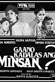 Gaano kadalas ang minsan? (1982)