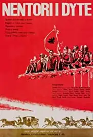 Nëntori i dytë (1982)