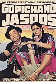 Gopichand Jasoos (1982)