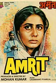 Amrit (1986)