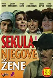 Sekula i njegove zene (1986)