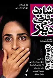 Shayad Vaghti Deegar (1988)