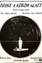 Tüske a köröm alatt (1988)
