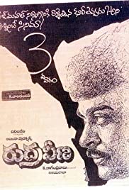 Mayabazar 1957 Tamil Movie Free Downloadl