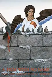 Za sada bez dobrog naslova (1988)