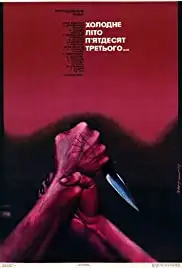 Kholodnoe leto pyatdesyat tretego (1988)