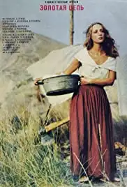 Zolotaya tsep (1988)