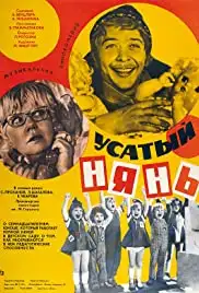 Usatyy nyan (1978)