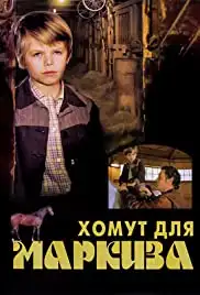 Khomut dlya markiza (1978)