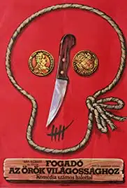 Fogadó az Örök Világossághoz (1981)